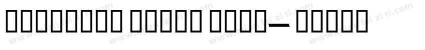 Bodebeck Extra Bold字体转换